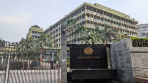 Bangladesh Bank Job Circular 2025